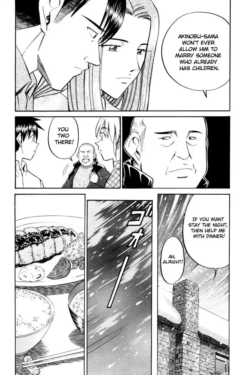 Q.E.D. - Shoumei Shuuryou Chapter 40.1 23